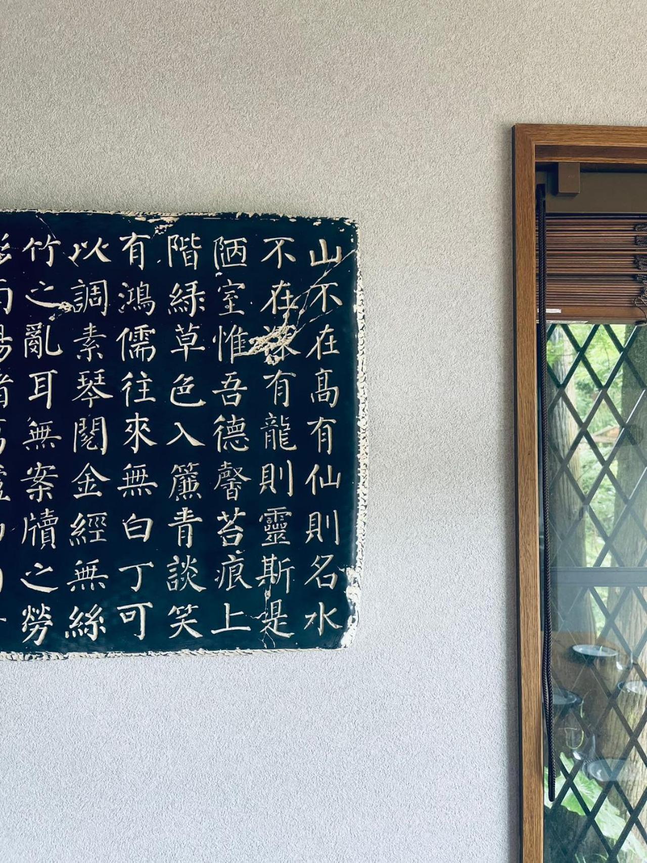 伊都山海渓 Itoshima Экстерьер фото